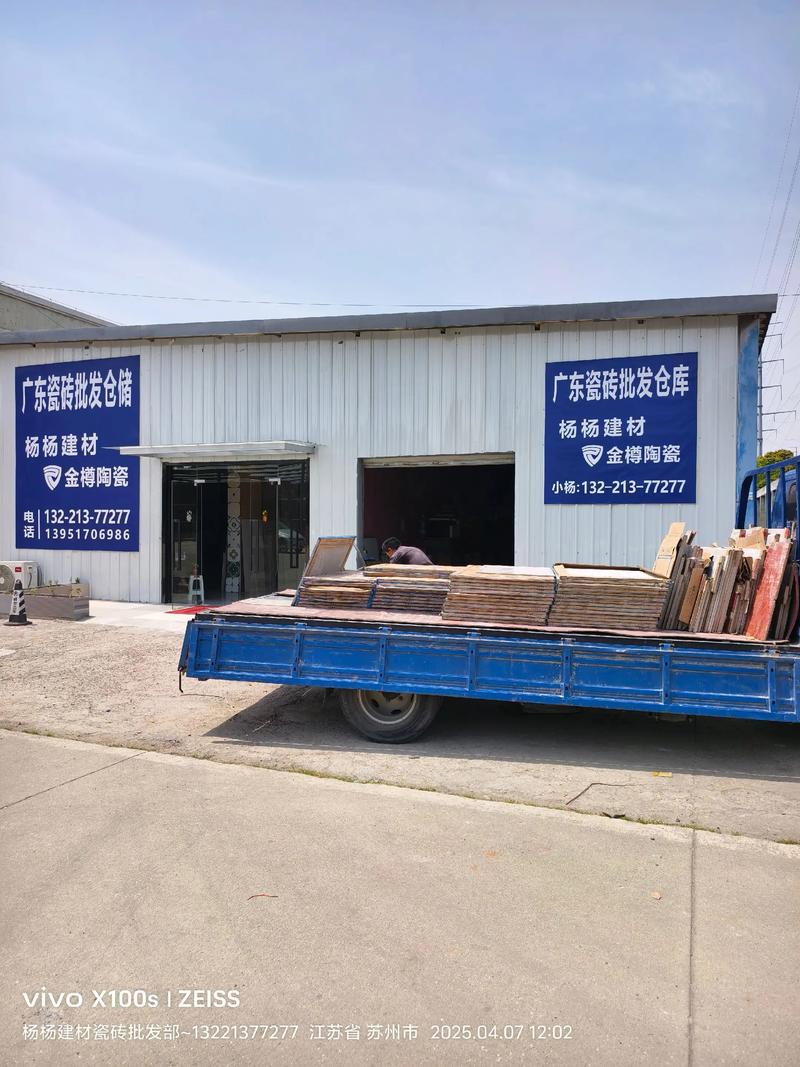 太原建材批发步入快速发展轨道
